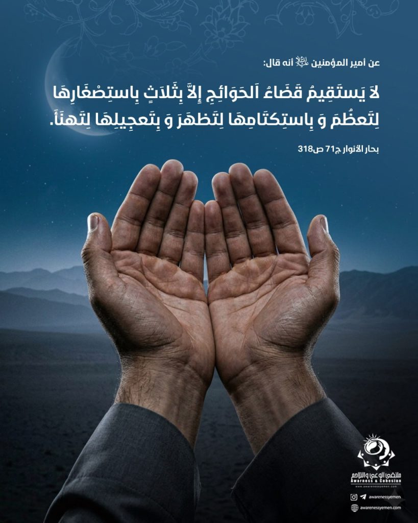 تصميم محتوى بصري يومي