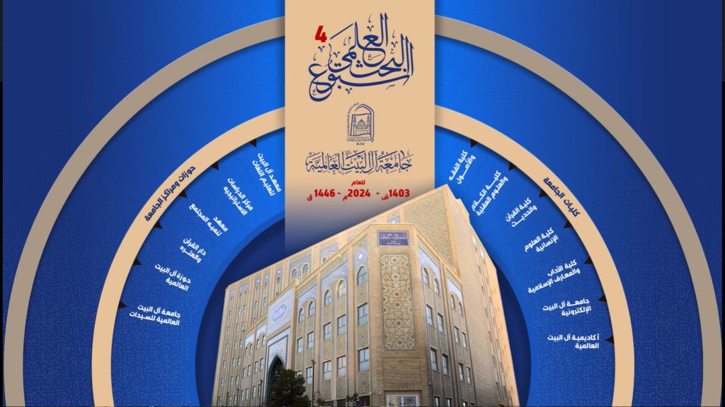 فيديو فعالية أسبوع البحث العلمي لمؤسسة أكاديمية