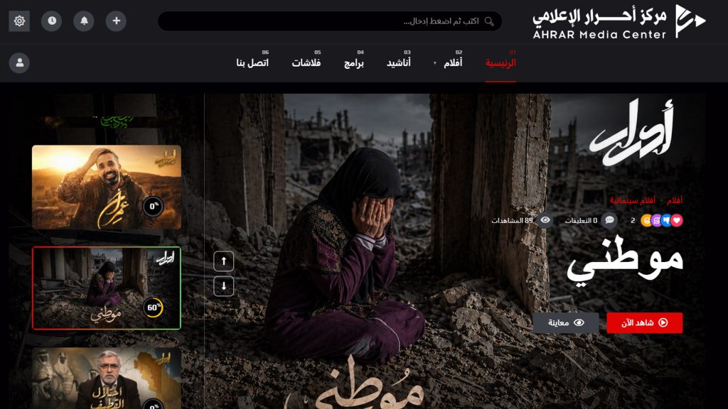 تصميم موقع (فيديو) شبيه باليوتيوب